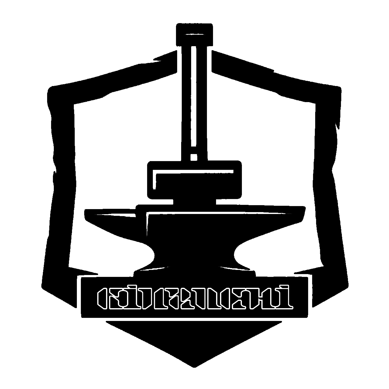 銀鎚精機