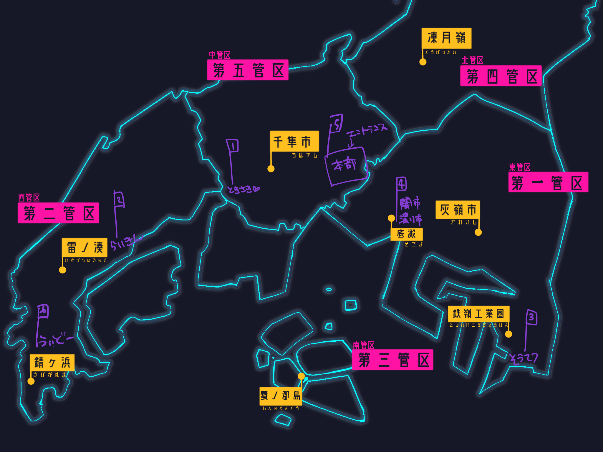 架空日本 五管区地図 v1.0